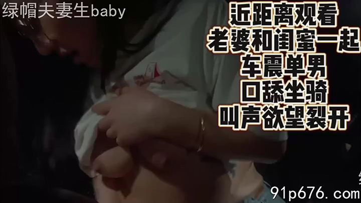 我观看女店长配合老婆车震单男嗷嗷叫